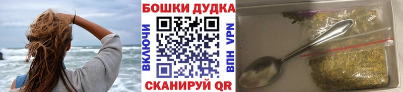 Купить Псилоцибиновые грибы  Альфа ПВП  Лсд 25  МЕФ  МЕТАДОН  ГАШИШ  Конопля  COCAIN  Козьмодемьянск
