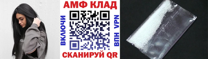 Купить  Козьмодемьянск  АМФ 98% 