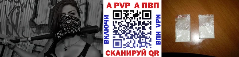 Купить закладки  Козьмодемьянск  Alpha-PVP Crystall 
