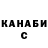 Кодеиновый сироп Lean Purple Drank Habib Cisse