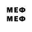 Бутират BDO mimjsh