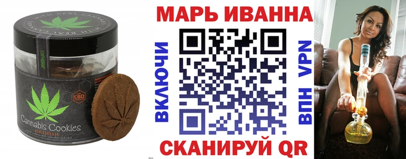 Купить  Козьмодемьянск  Cannafood конопля 