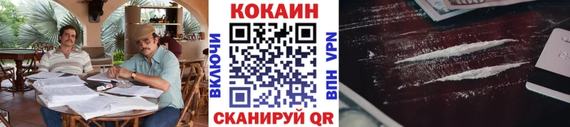 COCAIN FishScale  Купить  Козьмодемьянск 