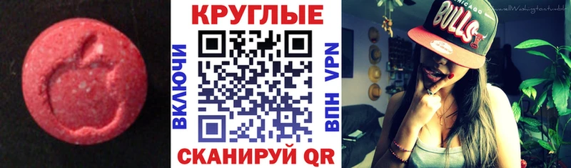 Купить где  Козьмодемьянск  Экстази 99% 