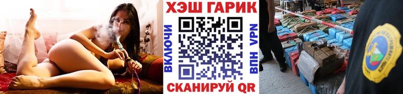 Купить закладки  Козьмодемьянск  Гашиш Ice-O-Lator 