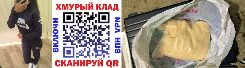 Героин белый  Купить закладки  Козьмодемьянск 