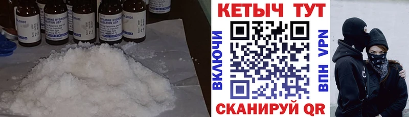 КЕТАМИН VHQ  Купить где  Козьмодемьянск 