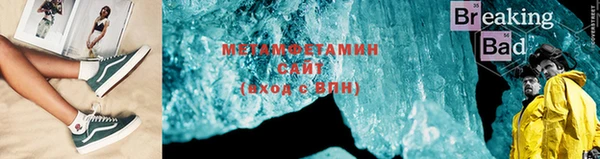 бутик Каменск-Шахтинский