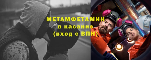 бутик Каменск-Шахтинский