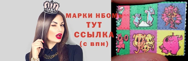 кристаллы Каменногорск