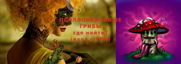 кристаллы Каменногорск