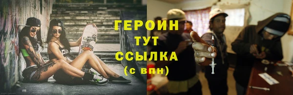 кристаллы Каменногорск