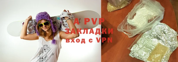 кристаллы Каменногорск