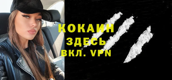 бутик Каменск-Шахтинский