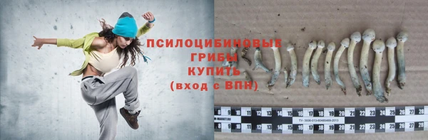 кристаллы Каменногорск
