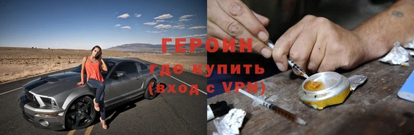бутик Каменск-Шахтинский