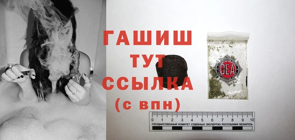 бутик Каменск-Шахтинский