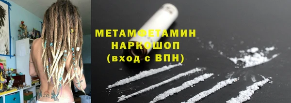 кристаллы Каменногорск