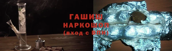 бутик Каменск-Шахтинский
