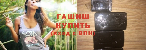 бутик Каменск-Шахтинский