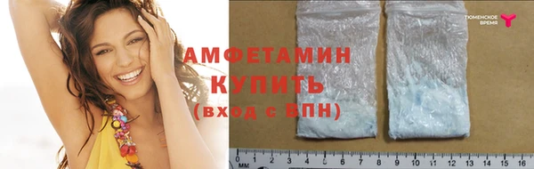 бутик Каменск-Шахтинский