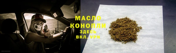 кристаллы Каменногорск
