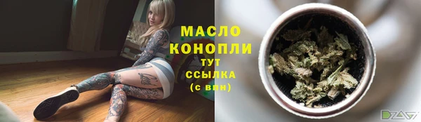 гашишное масло Каменка