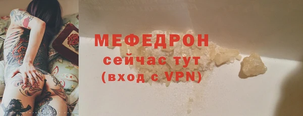кристаллы Каменногорск