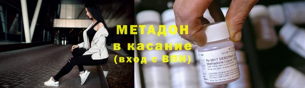 гашишное масло Каменка