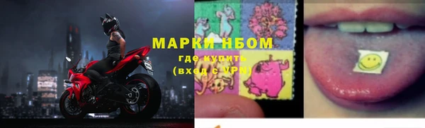 кристаллы Каменногорск