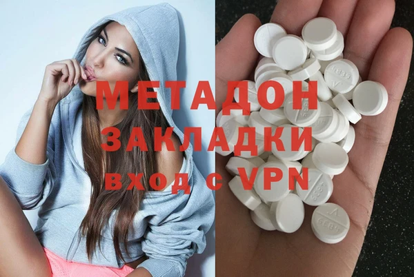 гашишное масло Каменка