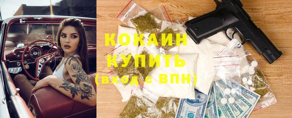 бутик Каменск-Шахтинский