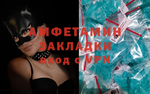 гашишное масло Каменка