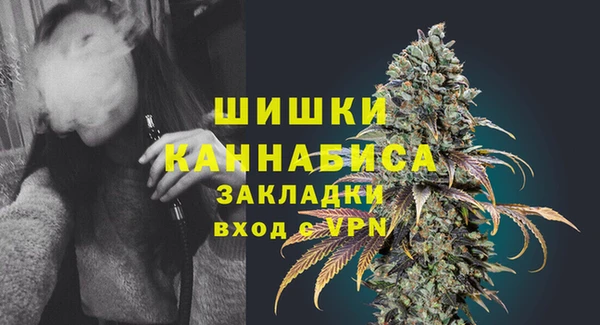 гашишное масло Каменка