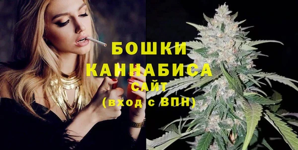 бутик Каменск-Шахтинский