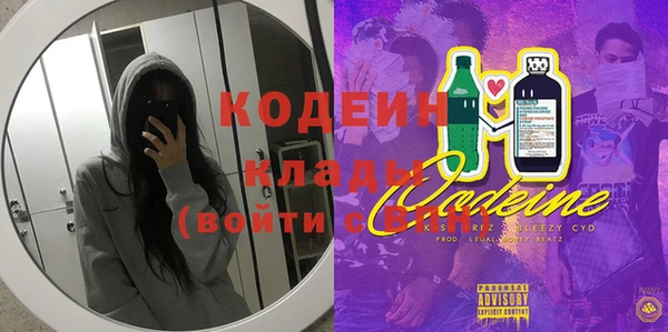 кристаллы Каменногорск