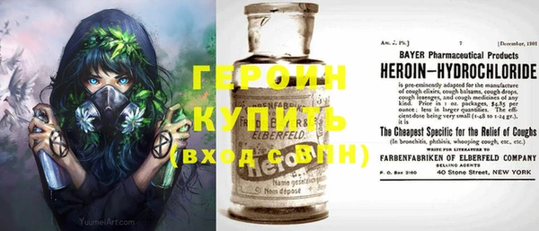 кристаллы Каменногорск