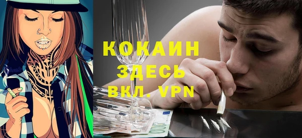 кристаллы Каменногорск