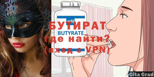 кристаллы Каменногорск