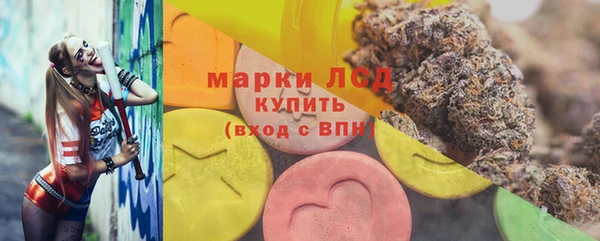 бутик Каменск-Шахтинский