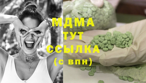 гашишное масло Каменка