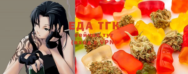 гашишное масло Каменка