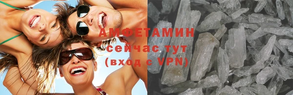 кристаллы Каменногорск