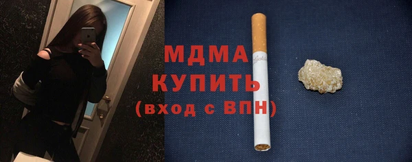 гашишное масло Каменка