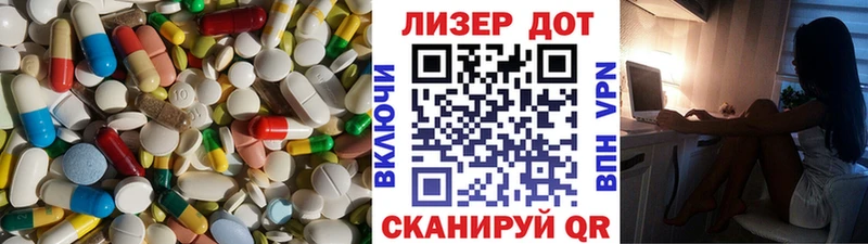 Купить где  Козьмодемьянск  Лсд 25 экстази кислота 