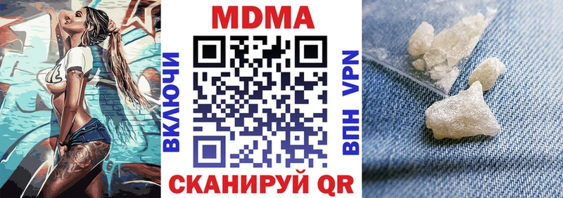 МДМА молли  Купить закладки  Козьмодемьянск 