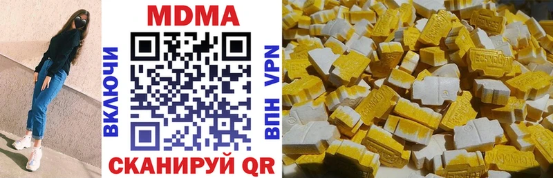 MDMA кристаллы Козьмодемьянск