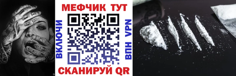 Купить  Козьмодемьянск  МЯУ-МЯУ 4 MMC 