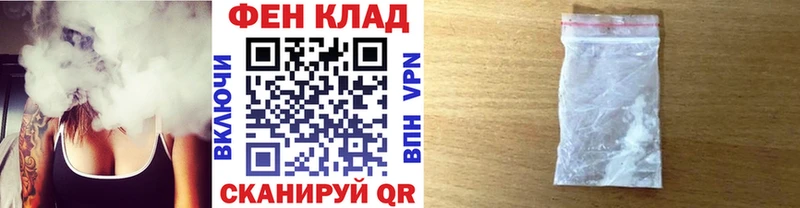 Купить закладки  Козьмодемьянск  Метамфетамин витя 