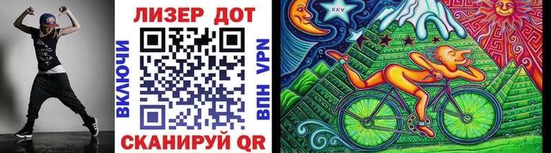 Купить где  Козьмодемьянск  Наркотические марки 1500мкг 